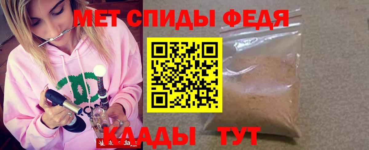 Амфетамин  Амфетамин Premium  Вход с VPN  Балабаново 