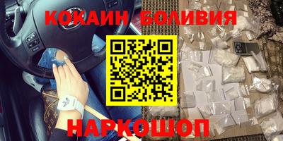мефедрон Аргун