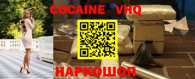 винт Апрелевка