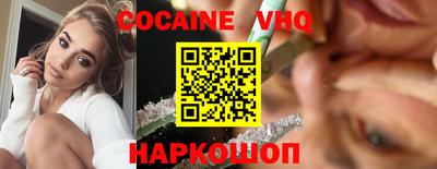 мефедрон Аргун