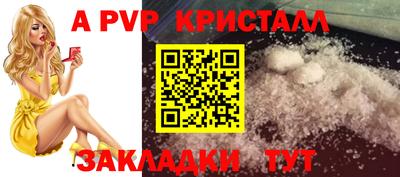 дурь Апшеронск