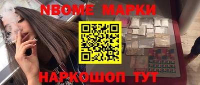 дурь Апшеронск