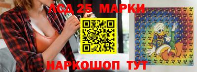 винт Апрелевка