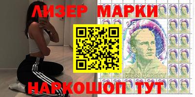 винт Апрелевка