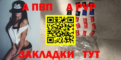 дурь Апшеронск