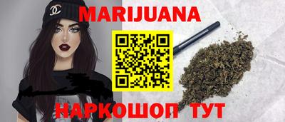 дурь Апшеронск