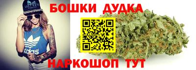 дурь Апшеронск