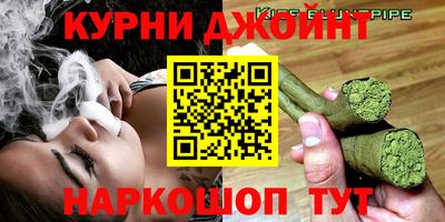 дурь Апшеронск