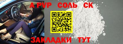 мефедрон Аргун