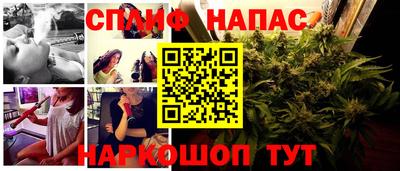 мефедрон Аргун