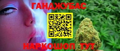 дурь Апшеронск