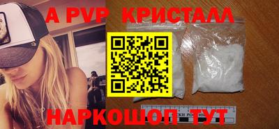 винт Апрелевка