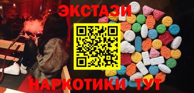 мефедрон Аргун