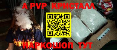 винт Апрелевка