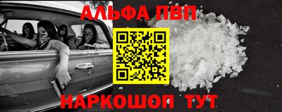 винт Апрелевка