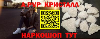 дурь Апшеронск
