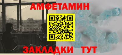 винт Апрелевка