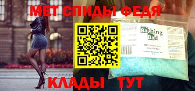 мефедрон Аргун