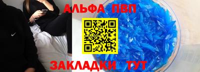 дурь Апшеронск