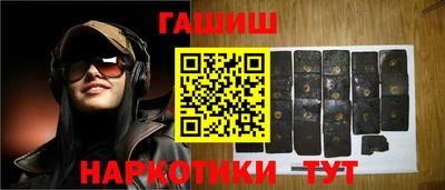 мефедрон Аргун