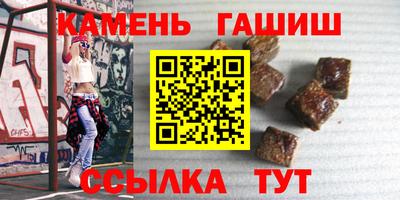 мефедрон Аргун