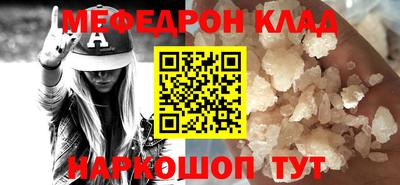 дурь Апшеронск