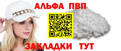 дурь Апшеронск