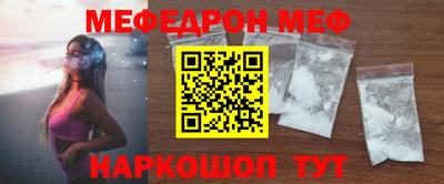 дурь Апшеронск