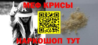 винт Апрелевка
