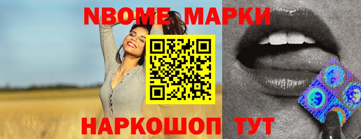 Балабаново  LSD-25 экстази кислота  LSD-25 экстази кислота  Вход с VPN 