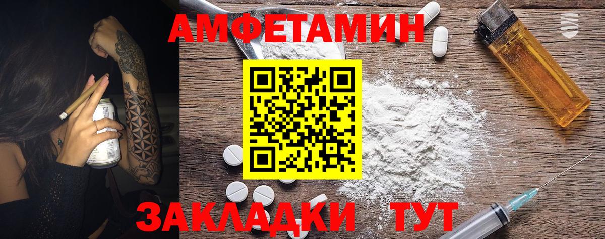 Балабаново  Метамфетамин Декстрометамфетамин 99.9%  Вход с VPN 
