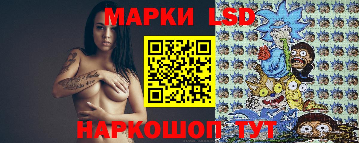 Марки N-bome 1500мкг Балабаново