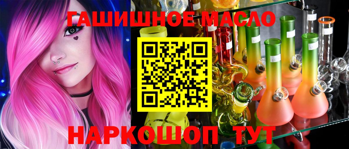 Балабаново  Дистиллят ТГК жижа  Вход с VPN  Дистиллят ТГК THC oil 
