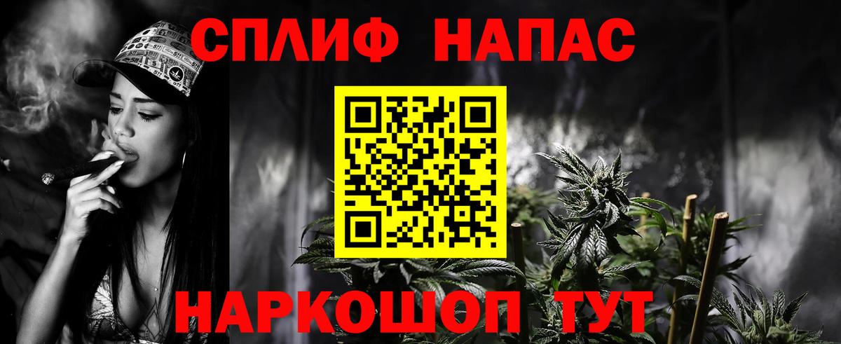 Канабис Ganja Балабаново