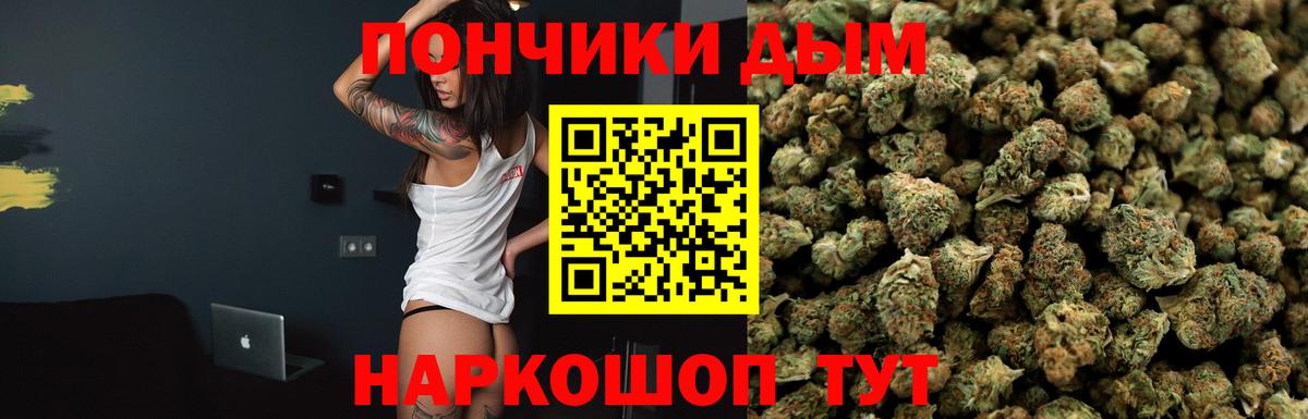 МАРИХУАНА марихуана  Каннабис LSD WEED  Балабаново  Вход с VPN  Бошки марихуана Ganja 